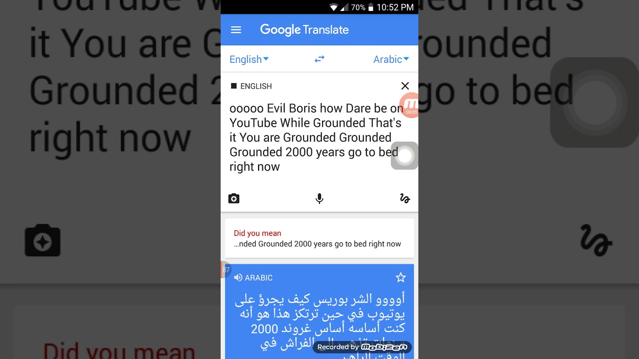 A Message to Evil Boris