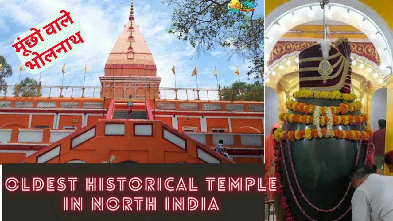 Ranbireshwar Temple, Jammu ll Oldest historical temple ll रणविरेश्वर मंदिर जम्मू