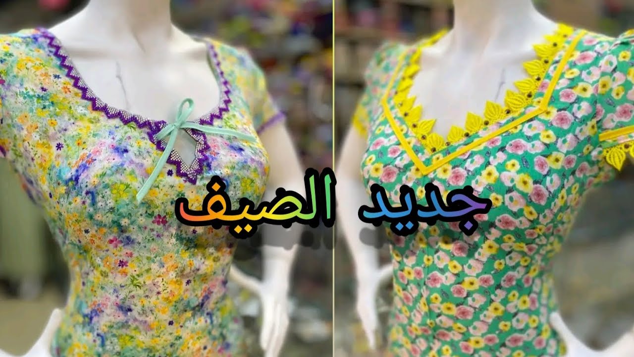 جديد موديلات قنادر للصيف 2025/2026 🔥🔥 تشكيلة مميزة ومختلفة لكي سيدتي 💖