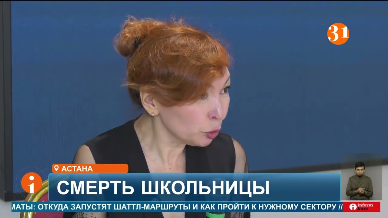 Мать погибшей 16-летней Адель Акановой просит переквалифицировать дело