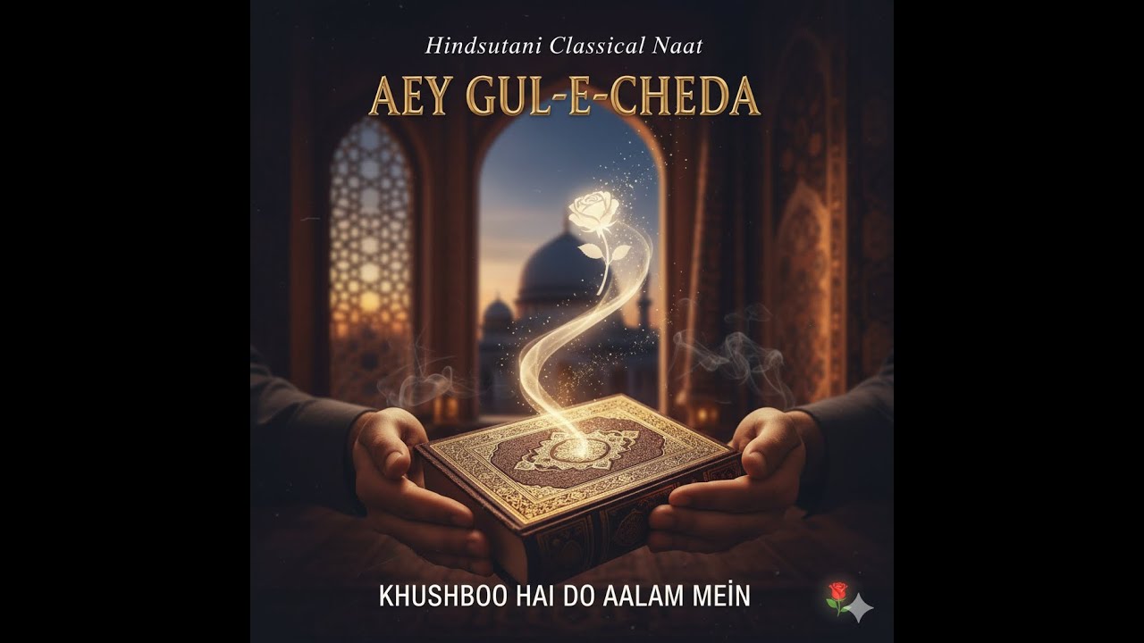 Khushboo Hai Do Aalam Mein | Aey Gul-e-Cheeda | Soulful