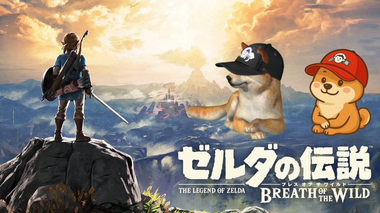 完結編【ゼルダの伝説 ブレス オブ ザ ワイルド】追加エピソード【BotW】
