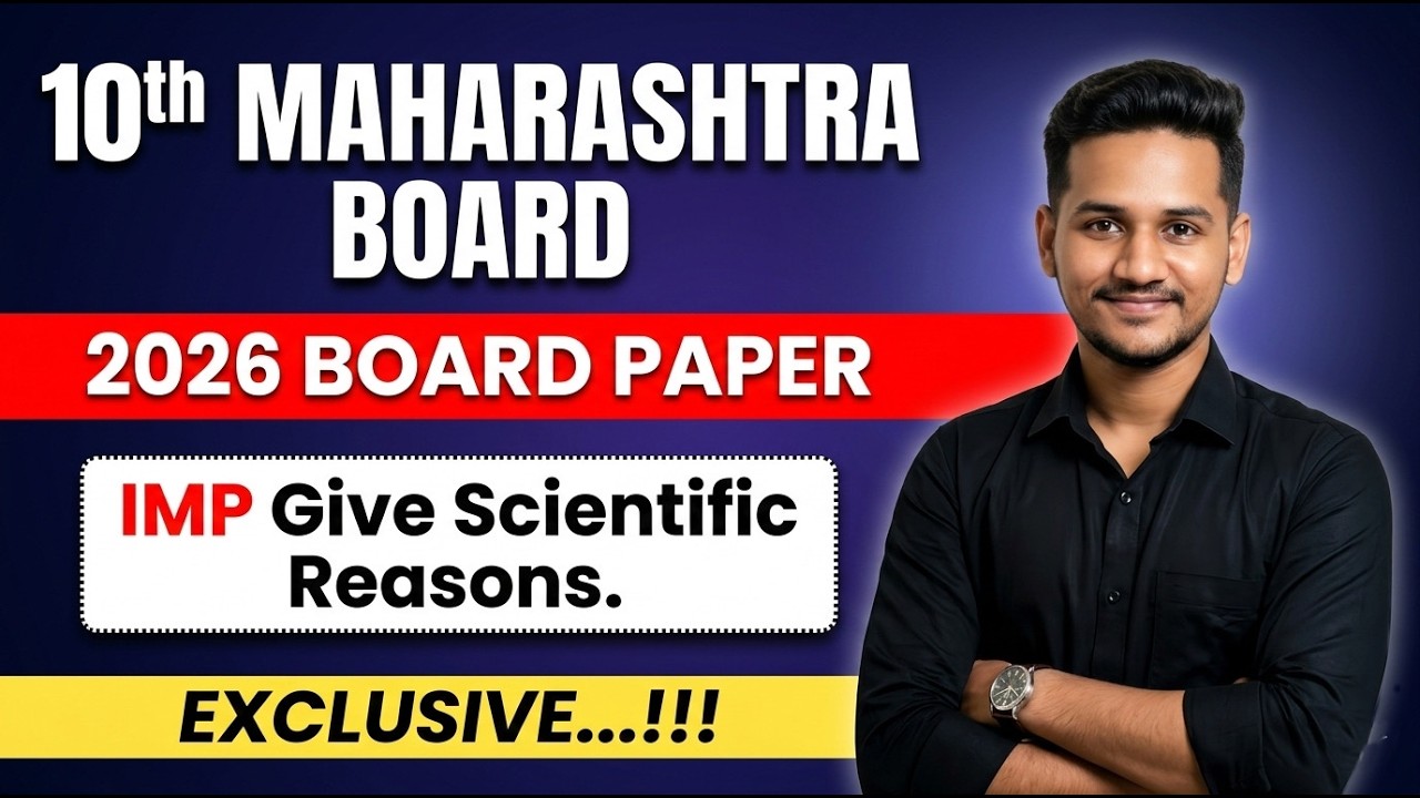 Science 2 Class 10th IMP Give Reasons 2026Maharashtra Board
