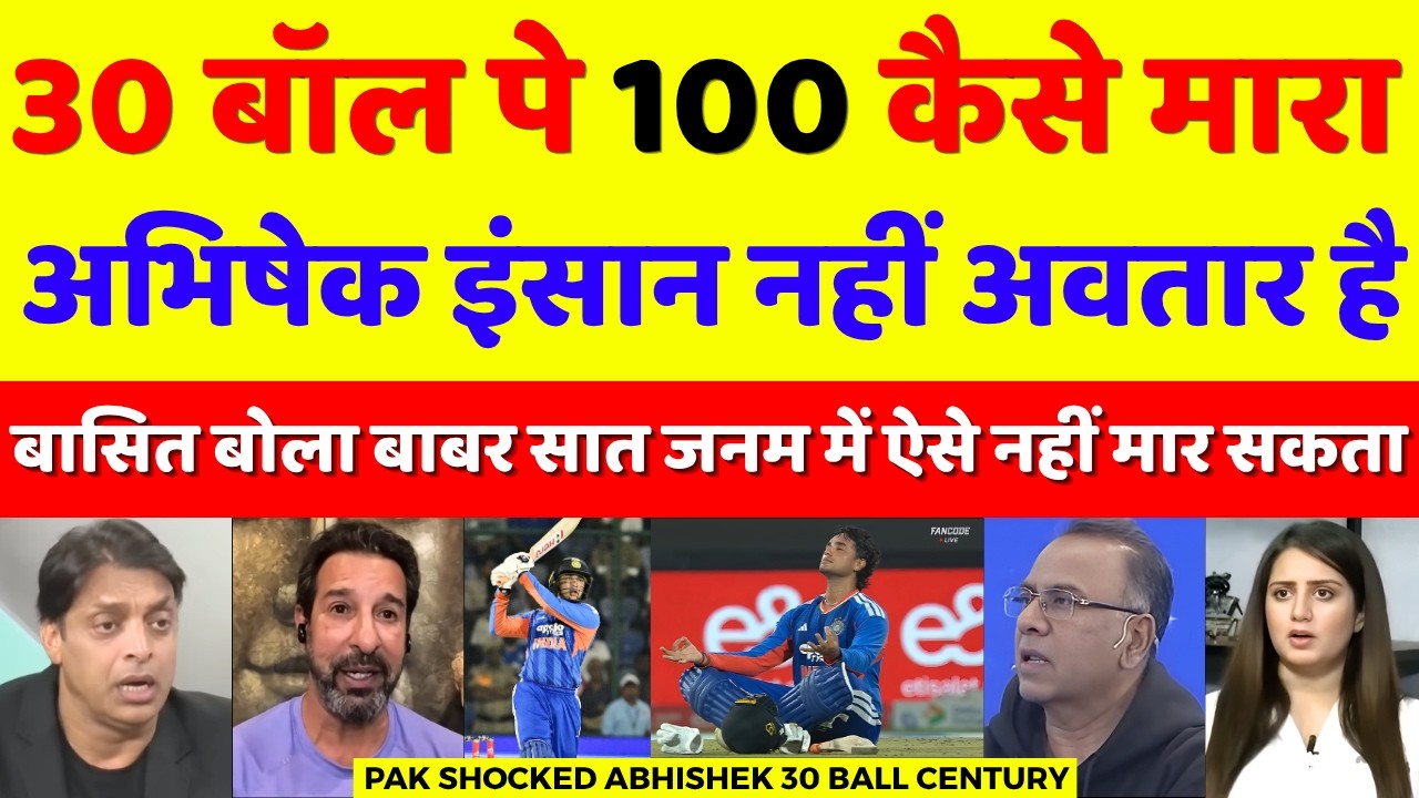 Pak Media Shocked Abhishek 108 In 34 Ball Vs Afg | Ind Vs Afg 3rd T20 Highlights | Pak Reacts