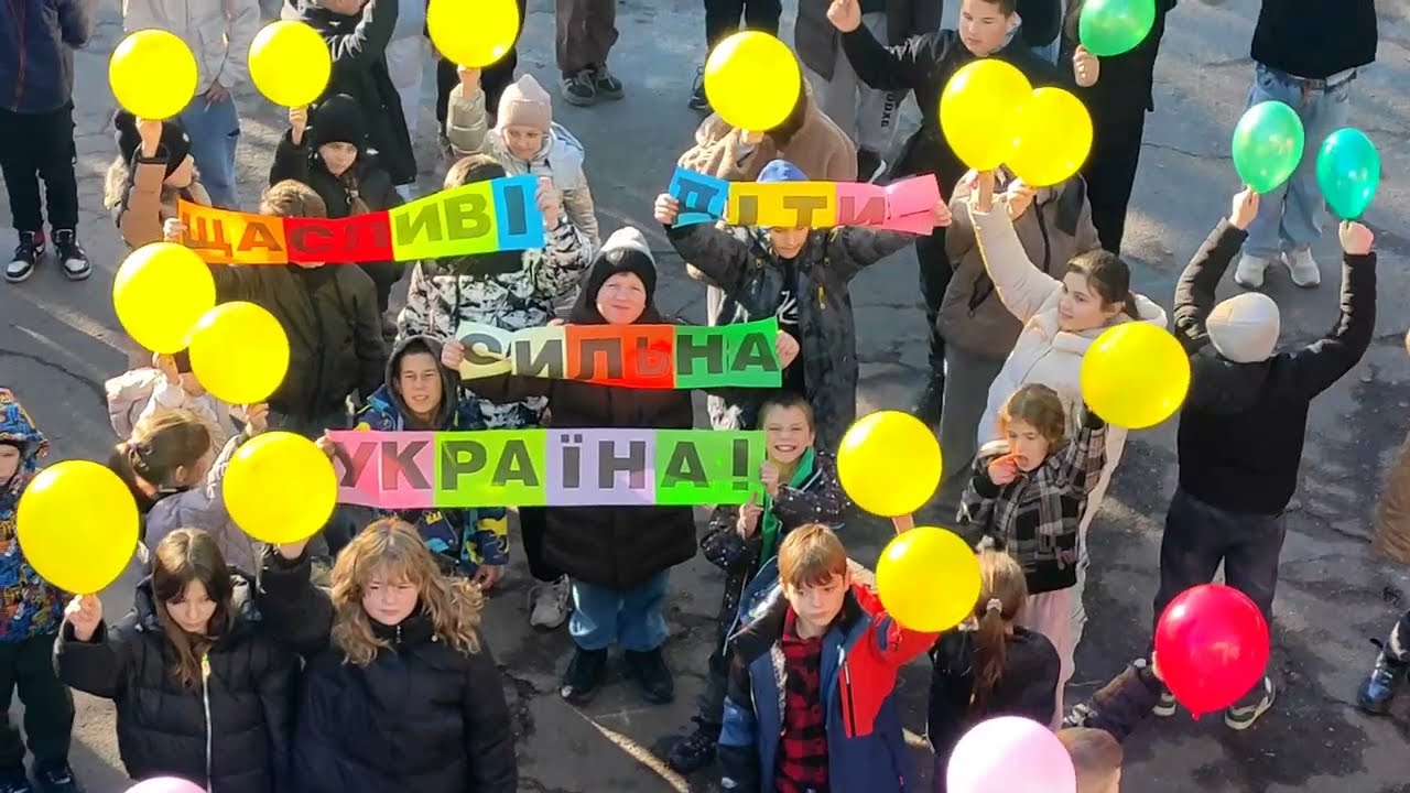 Всесвітній день дитини 2025