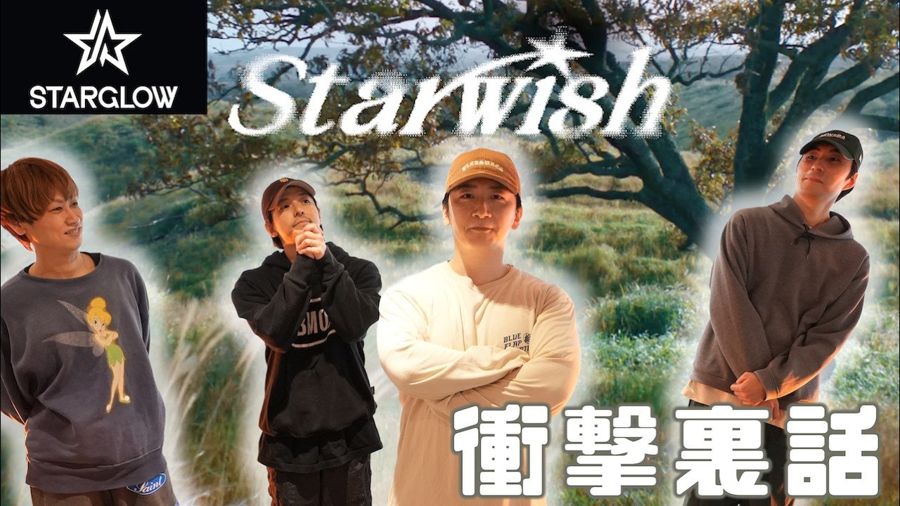【踊ってみた裏側】JUNに悲劇が・・・STARGLOW / Star Wish