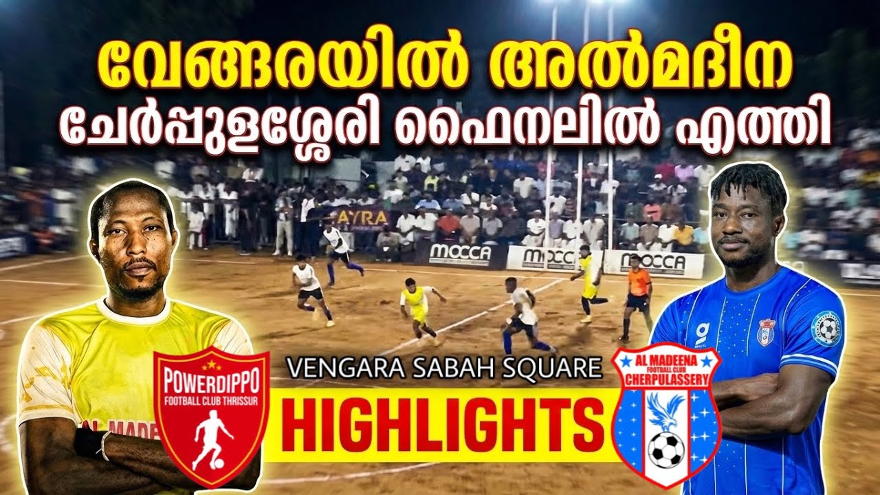 പെനാൽറ്റിയിൽ അൽ മദീന ചേർപ്പുളശ്ശേരി ഫൈനലിൽ എത്തി 🔥🔥