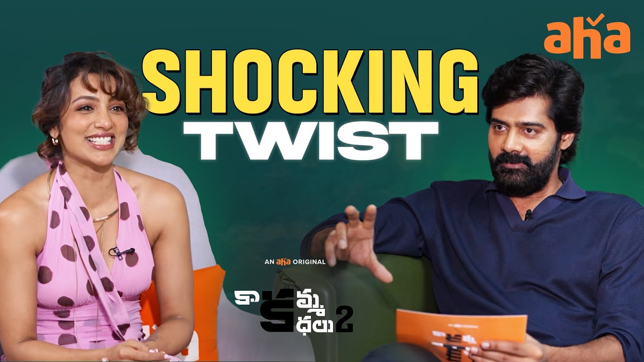 Naveen Chandra: Naa Life Lo Oka BIG Shocking Twist | Kaakamma Kathalu | Tejaswi | Raja Ravindra |Aha
