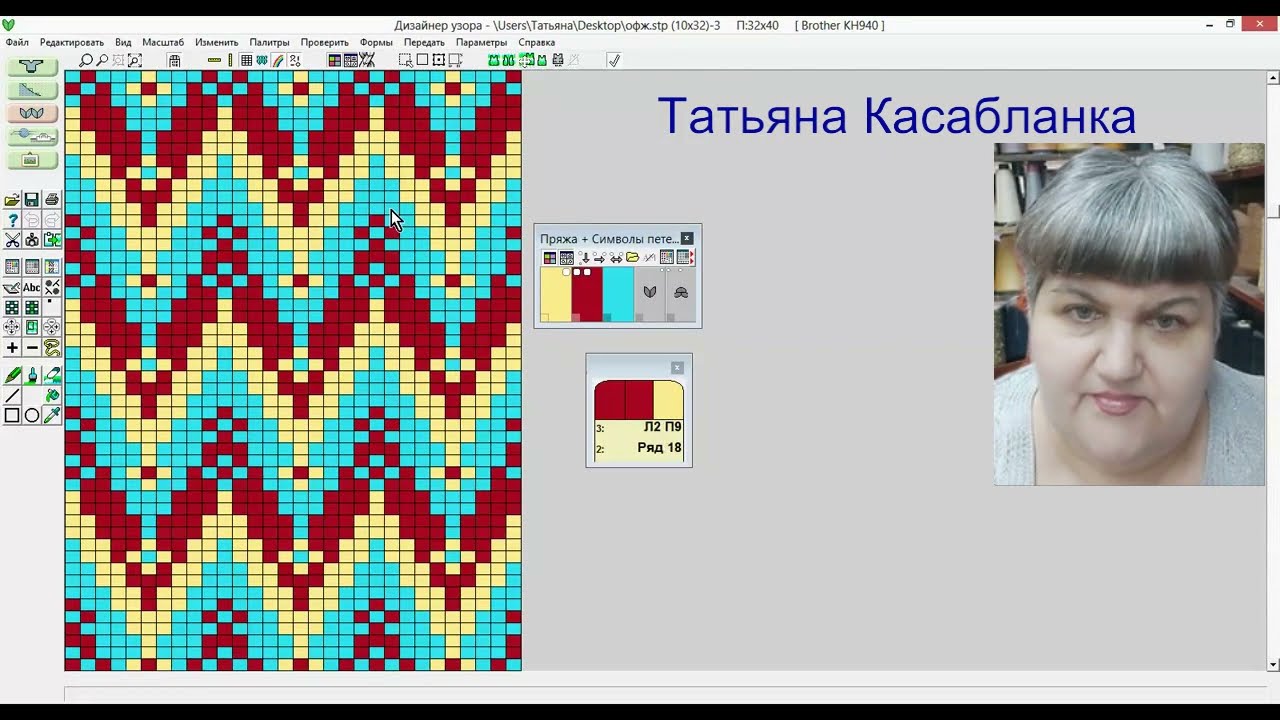 Как связать Многоцветный ОФжаккард
