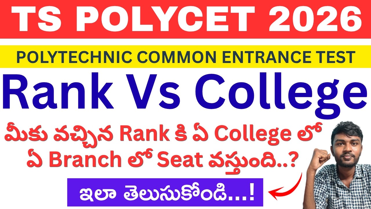 Rank Vs College Polytechnic 💥 | Tg Polycet Rank Vs College | Polytechnic Rank Vs College