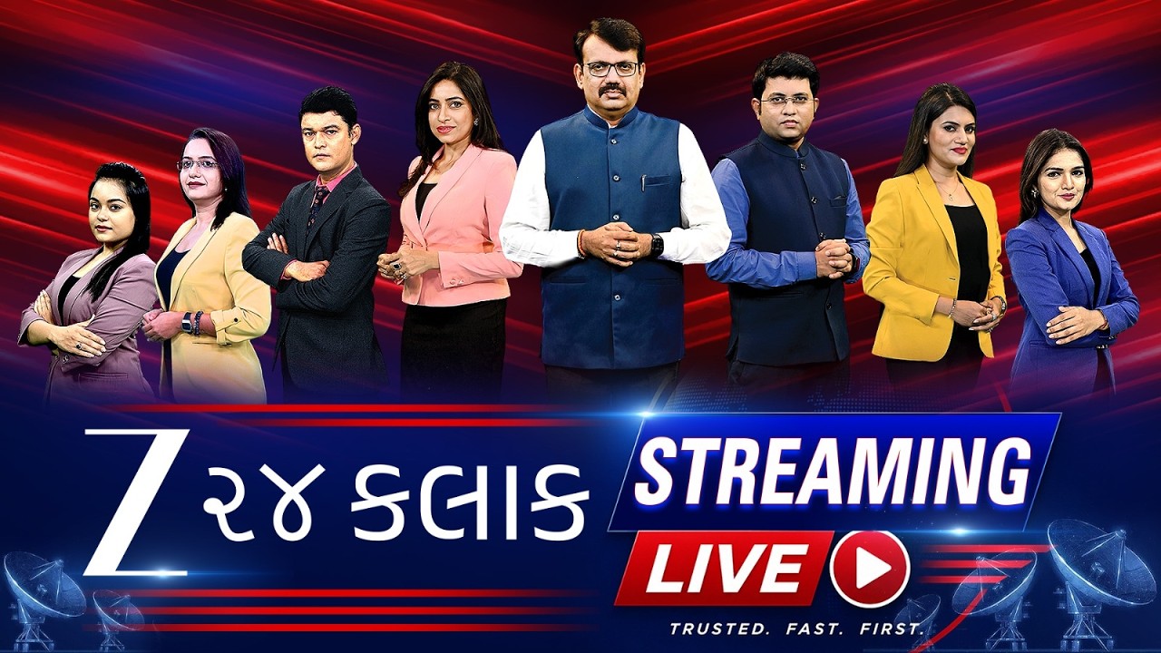 Gold-Silver Price | Weather Forecast | Gujarati News |  | Gujarat Politics | ZEE 24 Kalak LIVE