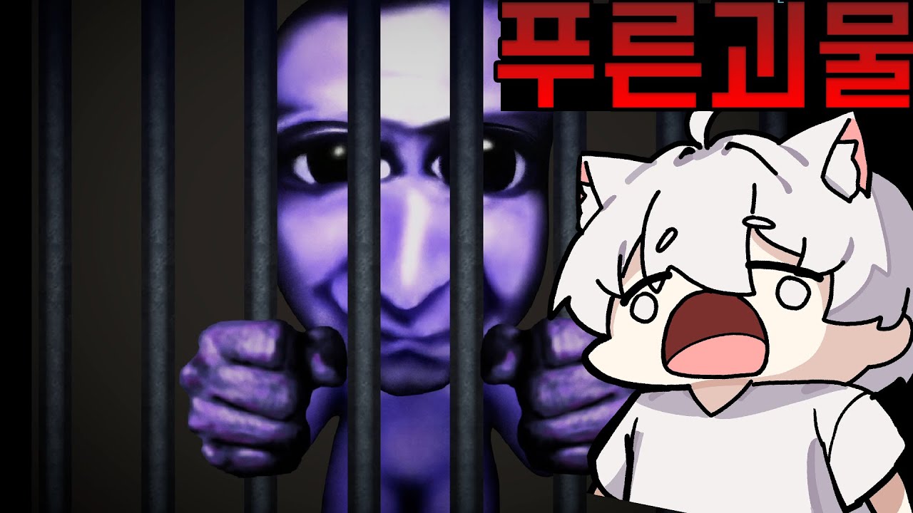 이걸 다시 하게 될 줄은 정말 몰랐는데ㅋㅋㅋ - 아오오니