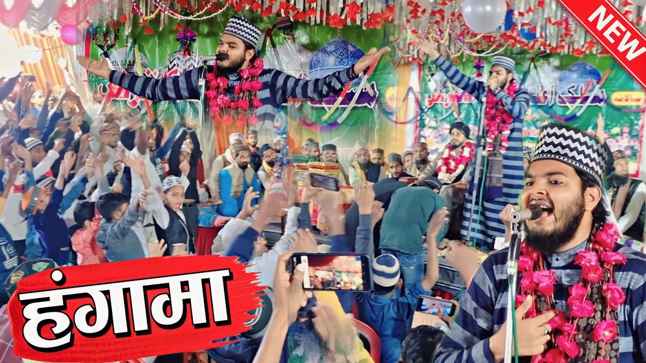 प्रतापगढ़ में हंगामा मचा दिया इस रामपुरी शायर ने || Azam Iqbal Rampuri || New 2023