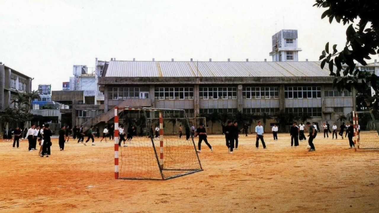 上山中学校校歌