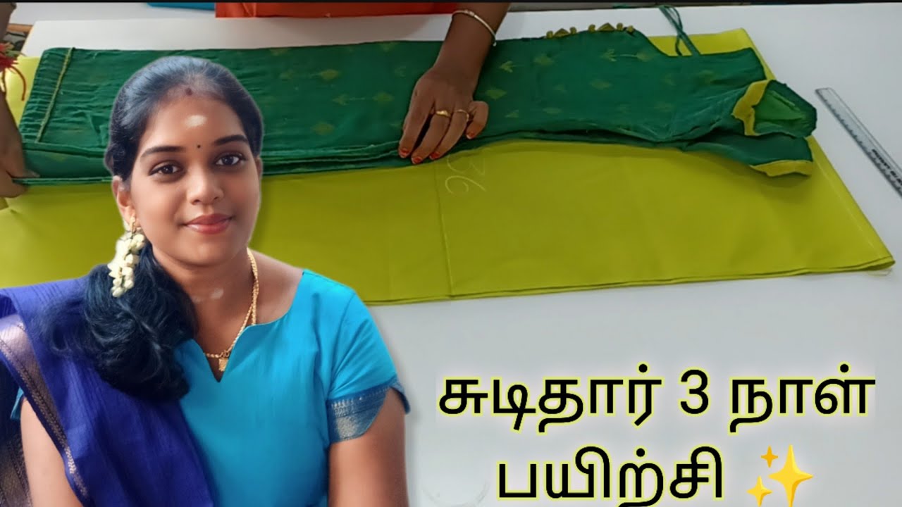 36'' அளவு சுடிதார் வைத்து கட்டிங் |  சுலபமாக நீங்களும் பழகலாம்💁‍♀️ | Sutithar cutting vlog | renuma