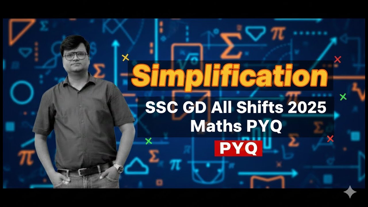 SIMPLIFICATION / સાદુરૂપ /  SSC GD MATHS PTQ