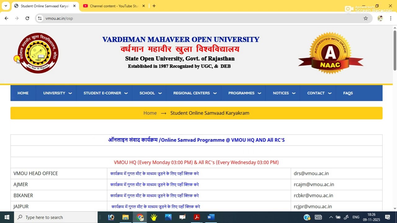 Vmou Kota student online samvad programme छात्र आनलाइन संवाद कार्यक्रम 