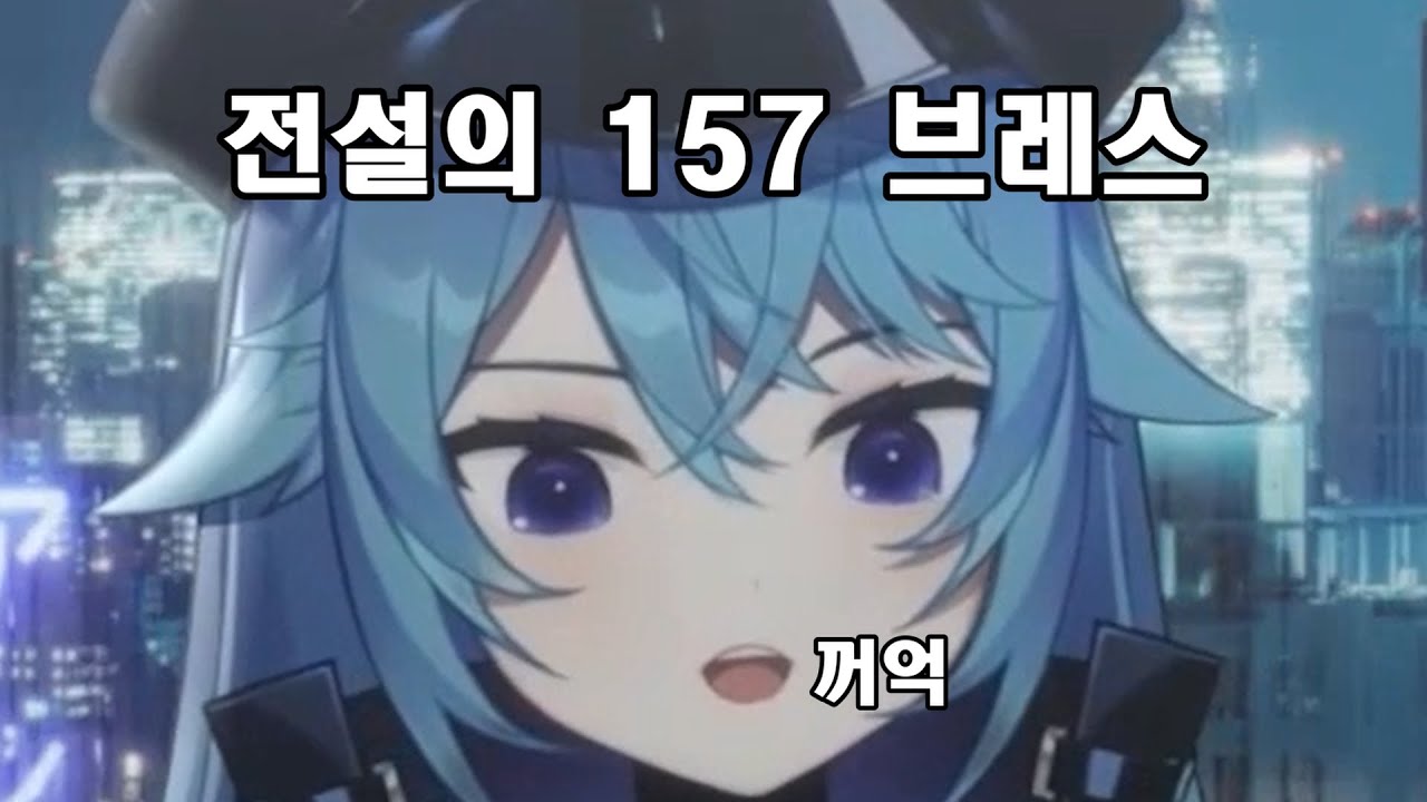 트림 공?장 [라에나]