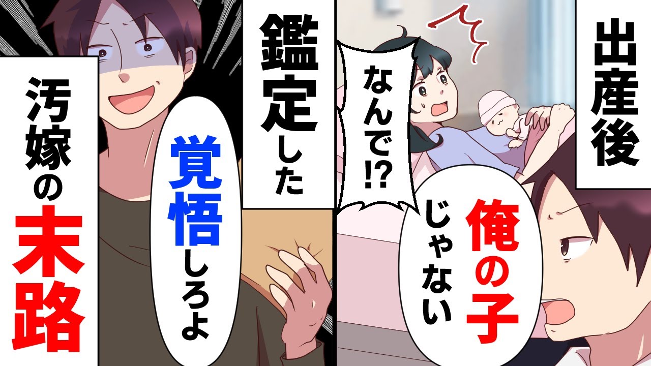 鑑定したぞ浮気女
