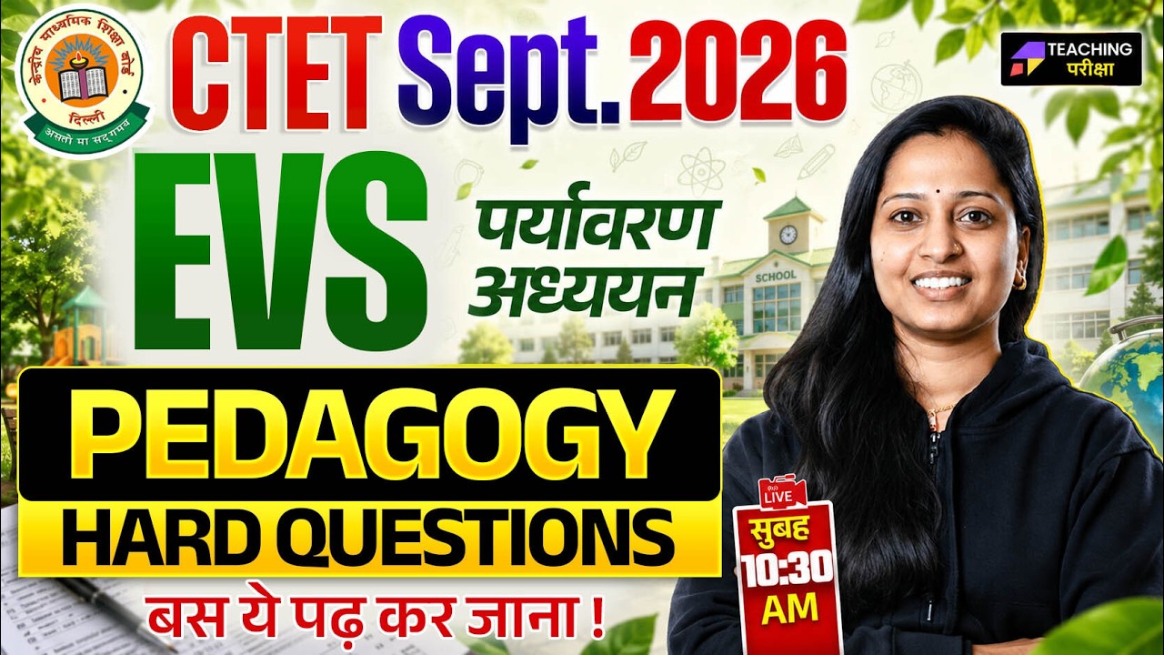 CTET Sept. 2026 EVS Class | CTET EVS Pedagogy Hard Question Special | CTET EVS PYQs by Mona Ma'am