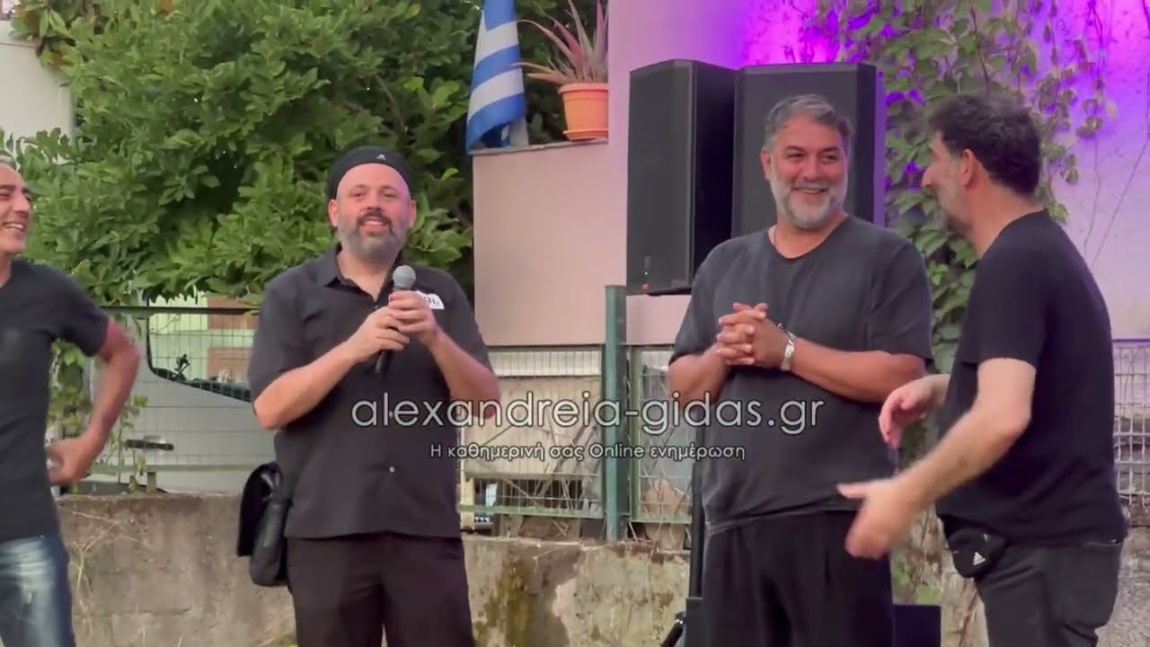 Η μπαλάντα της τρύπιας καρδιάς ● Αλεξάνδρεια 24 06 2025 Full HD