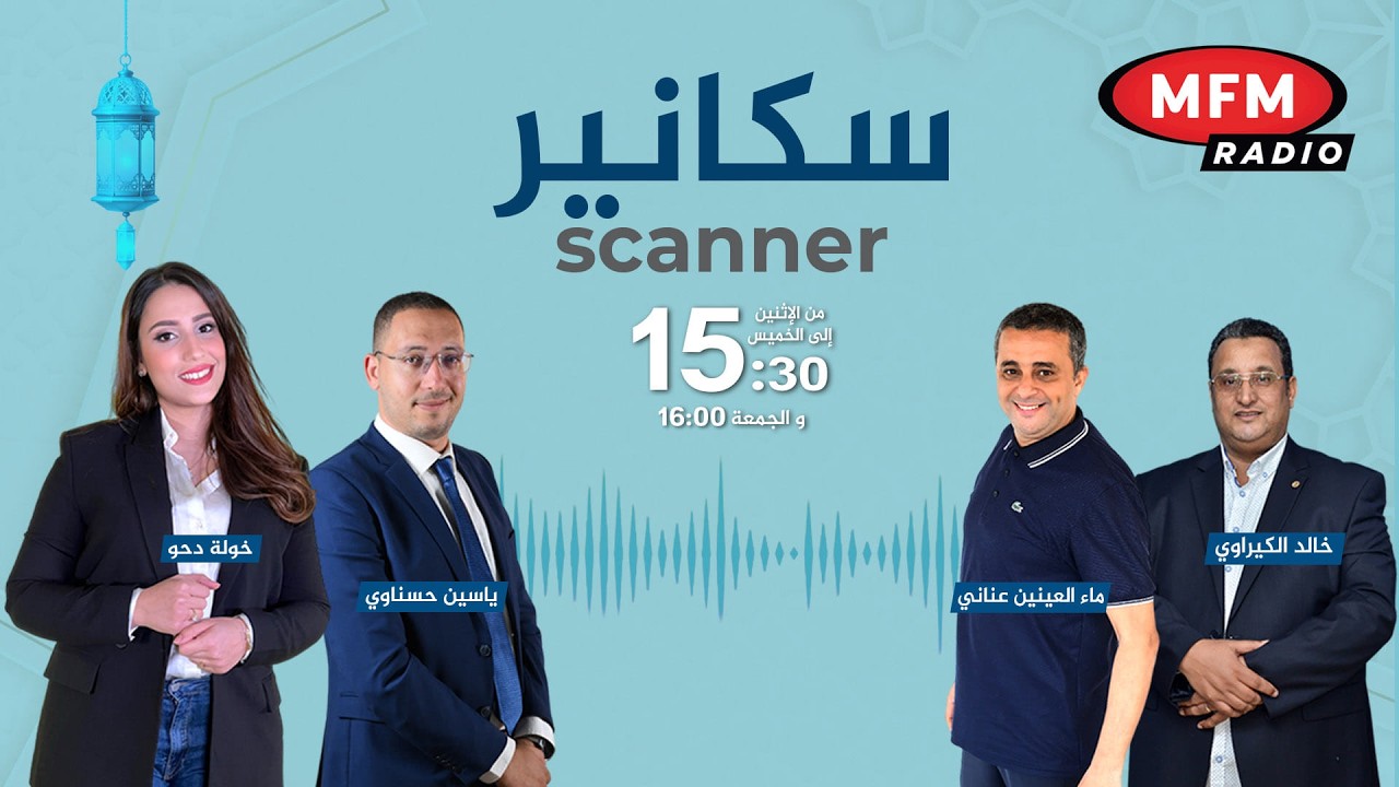 برنامج 