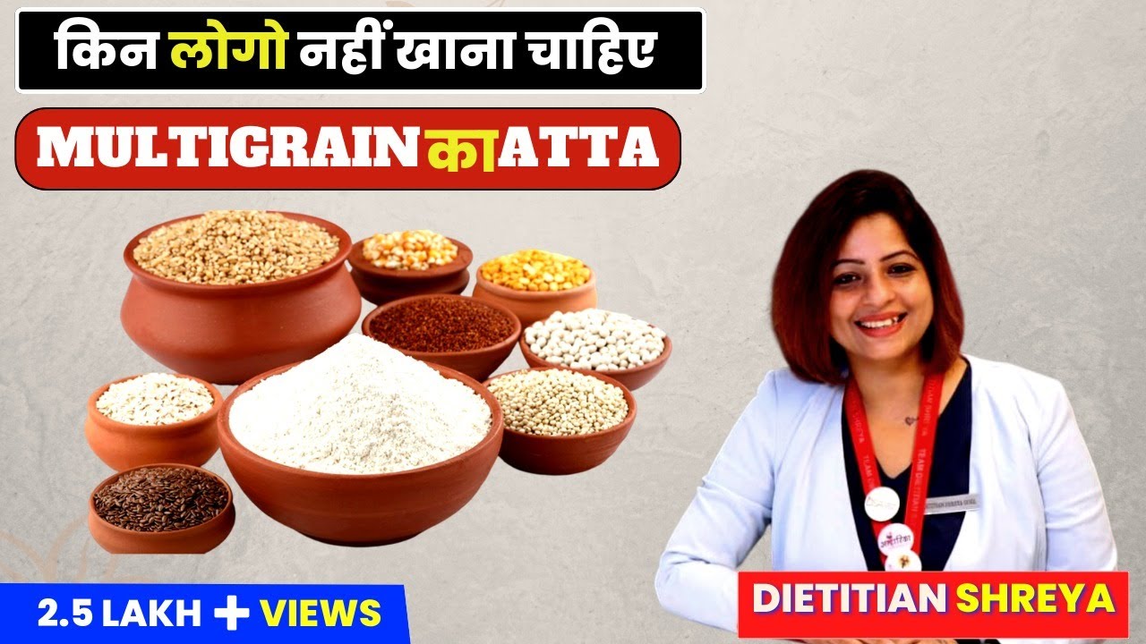 How healthy is Multigrain Atta ? | By Dietitian Shreya