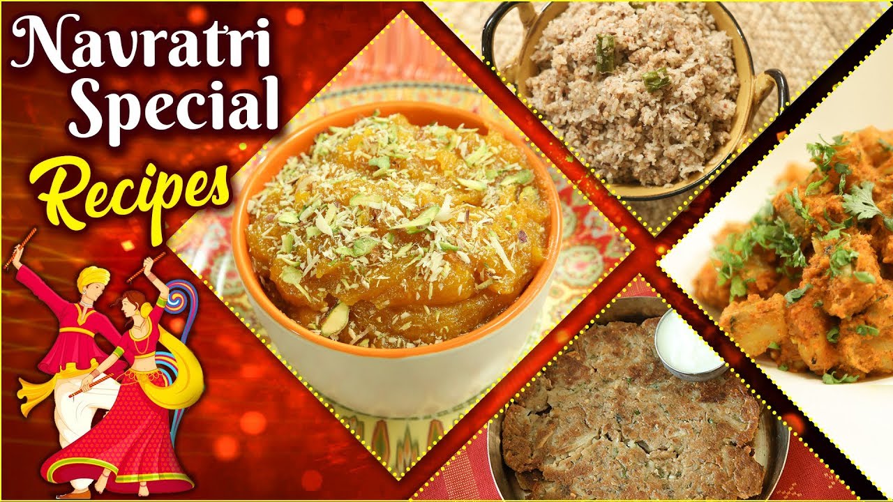 नवरात्री उपवास रेसिपी - Navratri Special Fasting Recipes In Marathi - Upvas Recipes