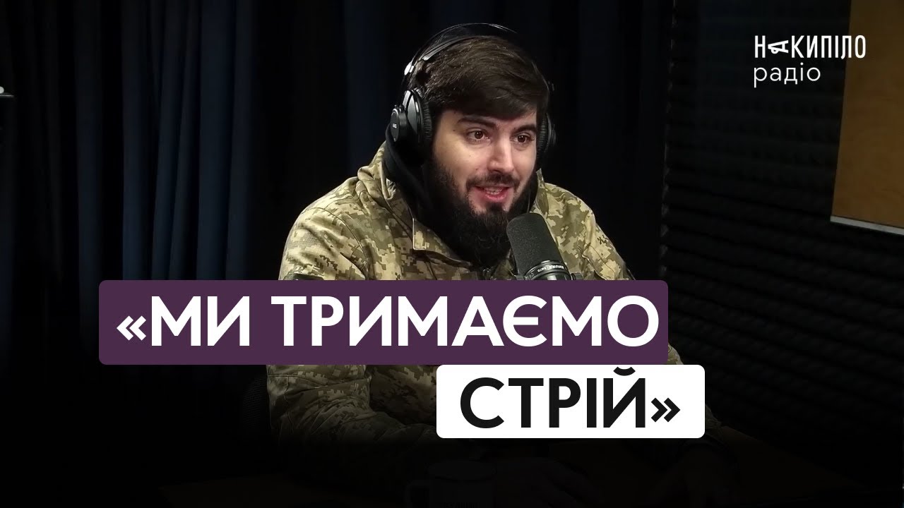 Полк «Ахіллес» став бригадою: що змінюється — інтерв’ю з командиром Юрієм Федоренком