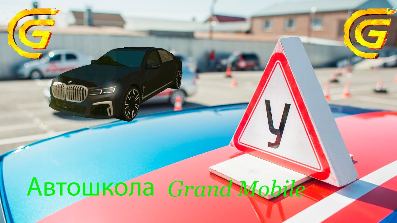 ГАЙД ПО ТРАНСПОРТУ В GRAND MOBILE//АВТОМОБИЛЬ//GRAND MOBILE