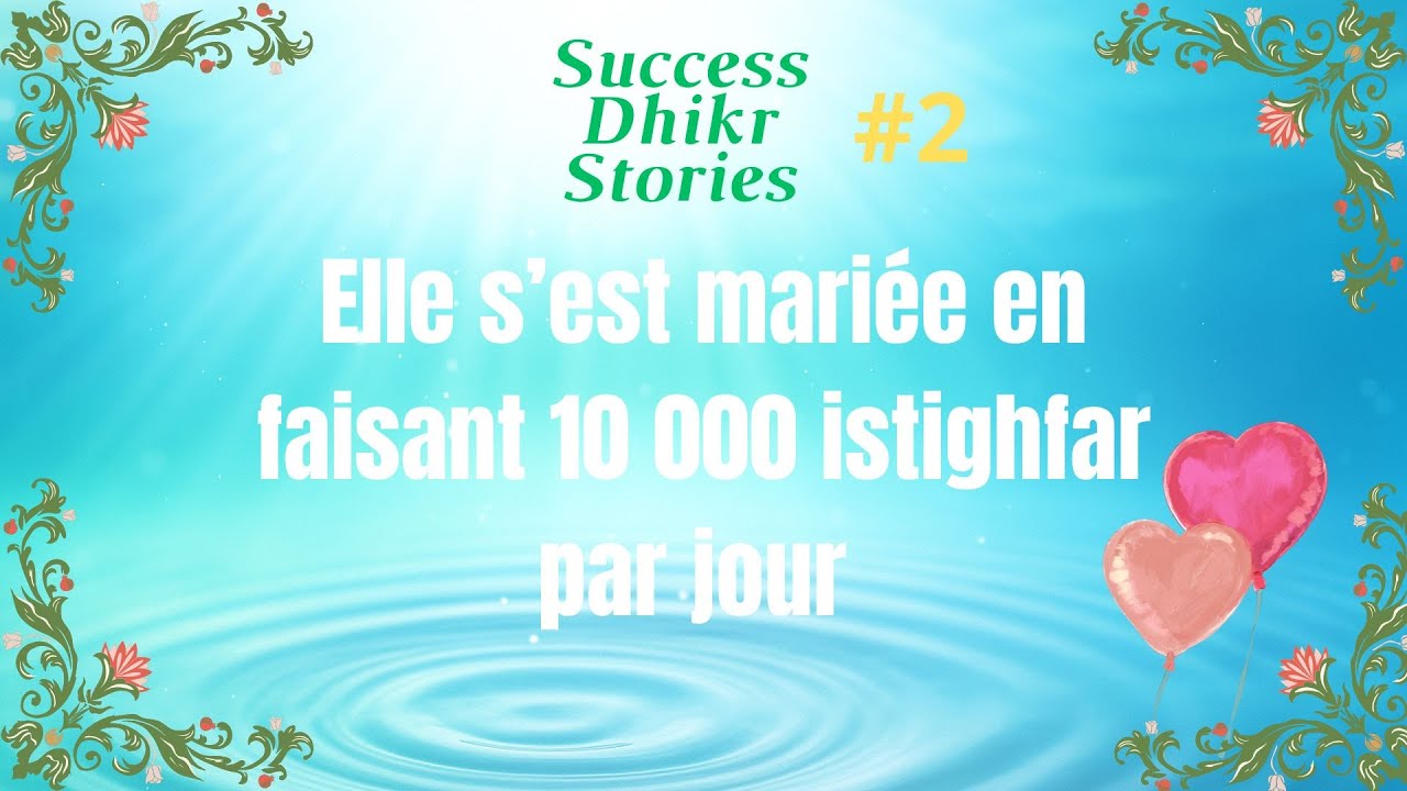 Elle disait Astaghfiroullah 10 000 fois&hellip; Un mariage inattendu ! Success Dhikr Stories !