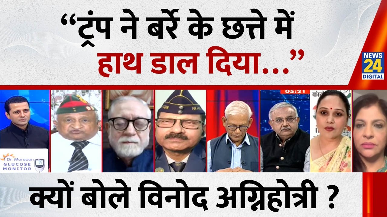 “ट्रंप ने बर्रे के छत्ते में हाथ डाल दिया…” क्यों बोले Vinod Agnihotri ? | Iran-Israel-US War