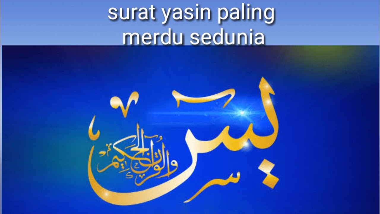 SURAT YASIN paling merdu sedunia
