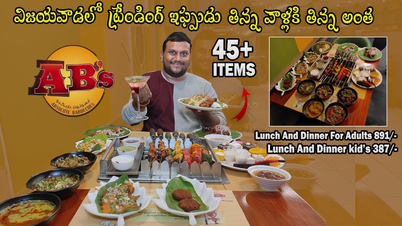 Vijayawada lo 45+ items Those who eat will get what they pay for || Absolute Barbecues || Bezawad...