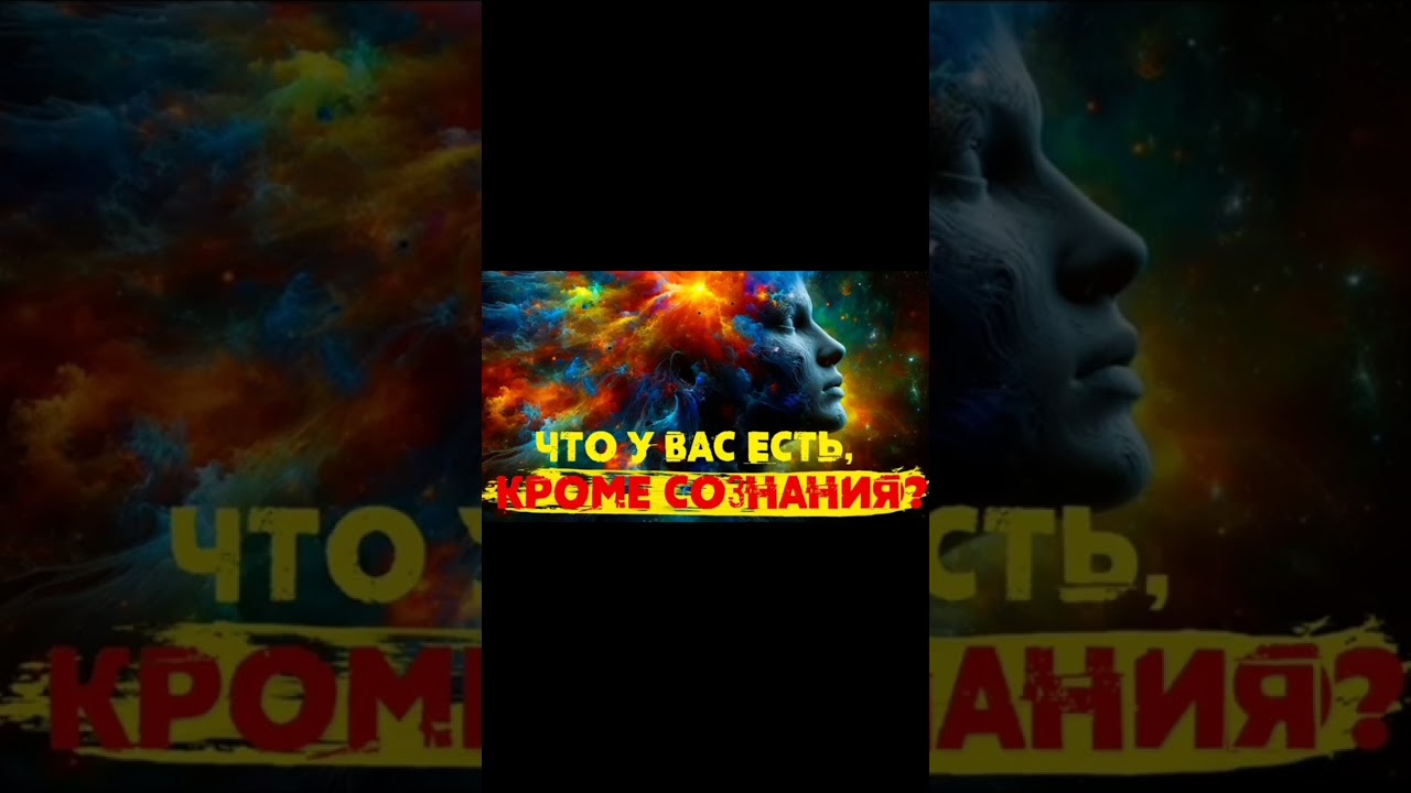 доверься  силе