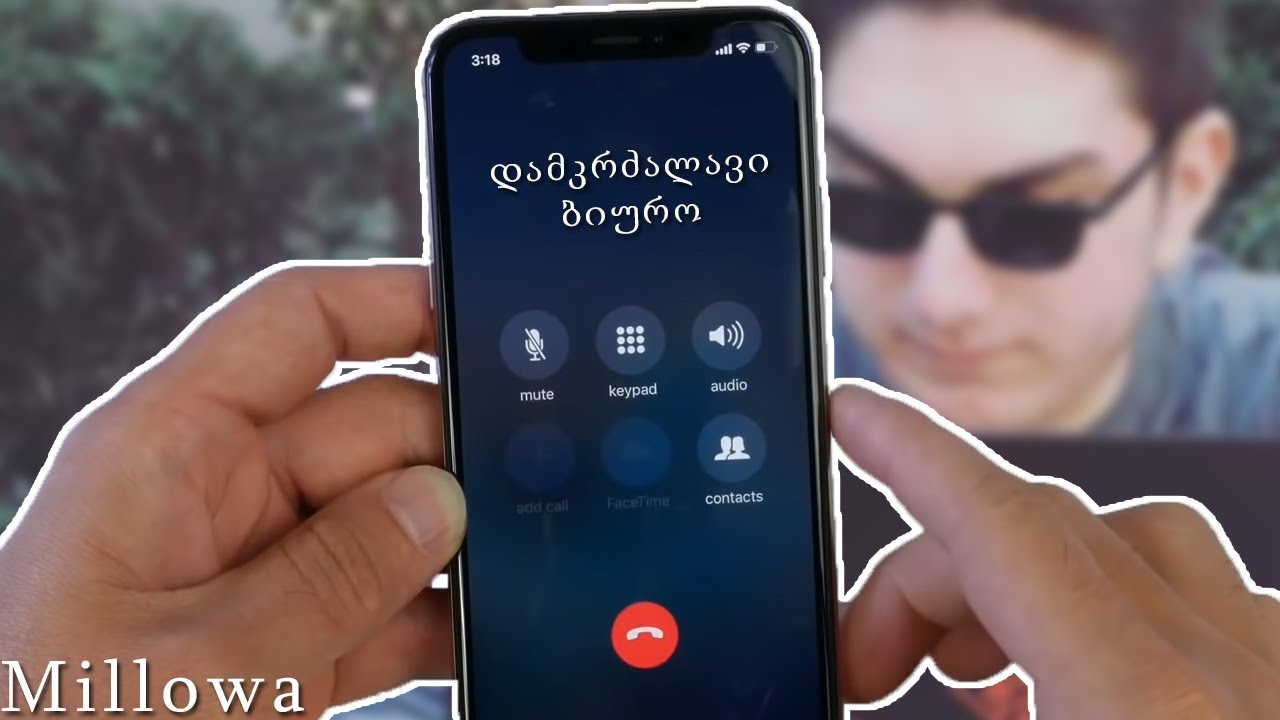 ზარები დამკრძალავ ბიუროებში