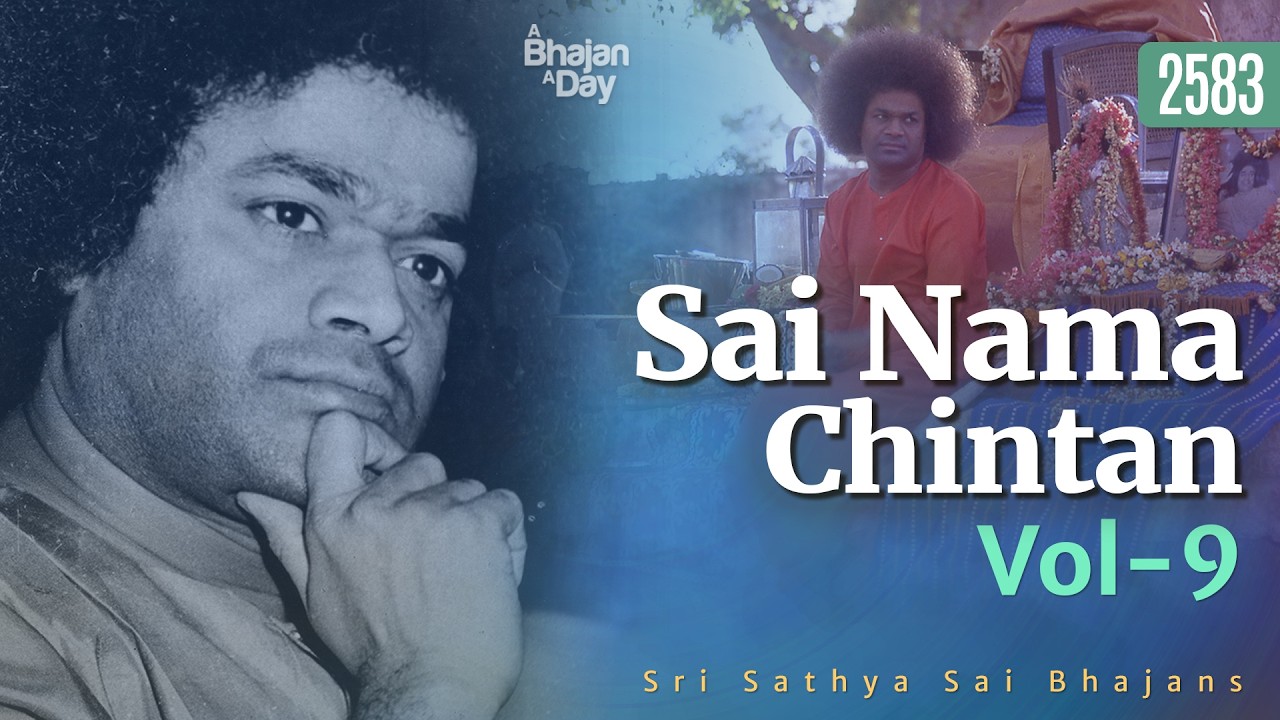2583 - Sai Nama Chintan Vol - 9 | Sri Sathya Sai Bhajans