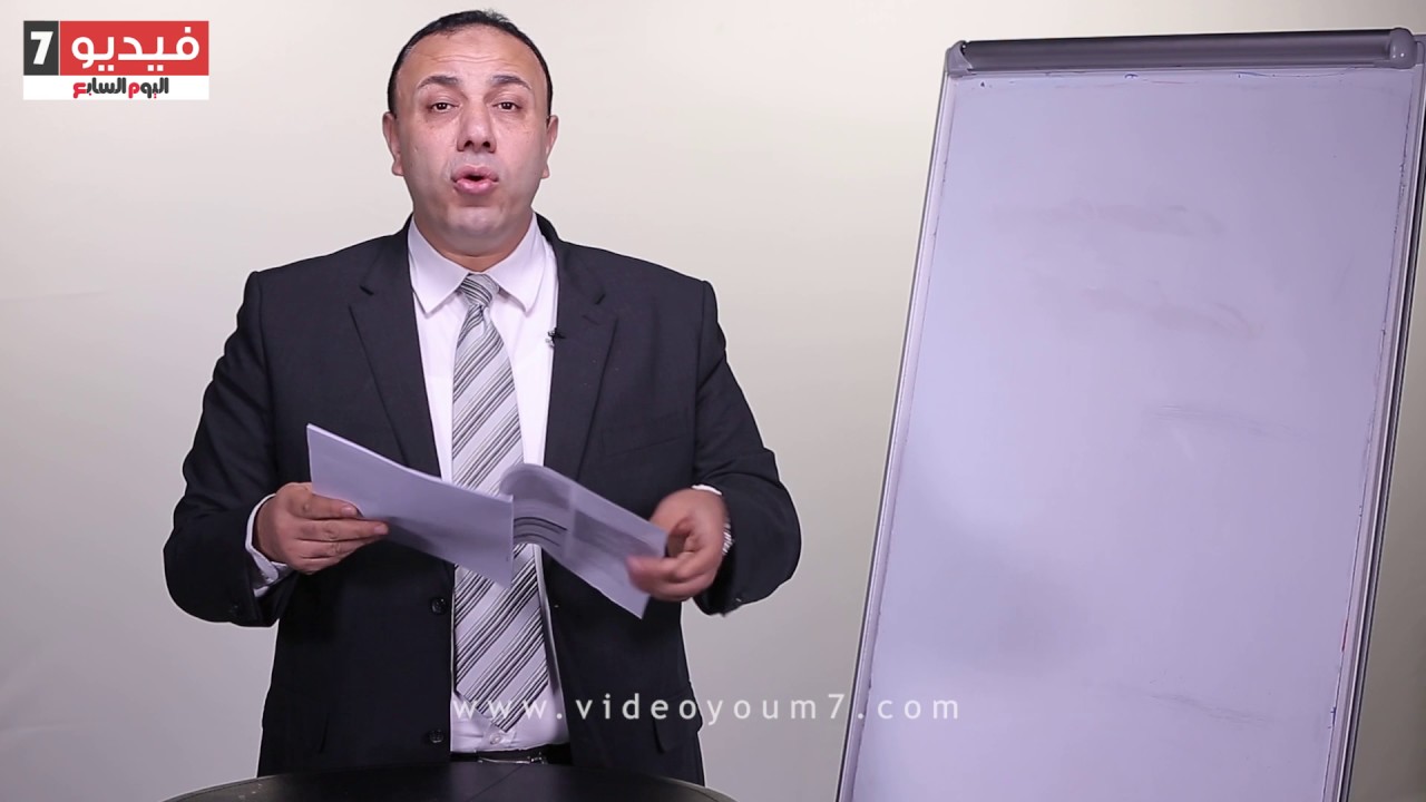 المراجعة النهائيه للثانوية العامه فى مادة اللغة الفرنسيه الجزء الأول