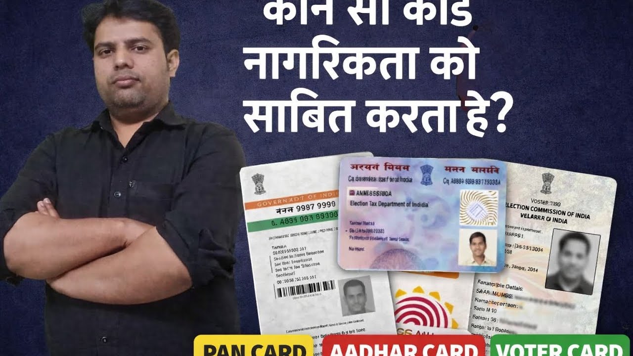 Indian citizen ship proof | hamari Pahchan kya hai | 😐