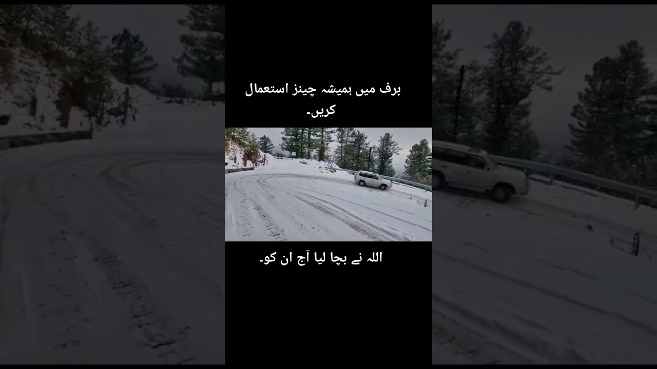 MURREE SNOWFALL CAR SLIPPING IN SNOW ACCIDENT