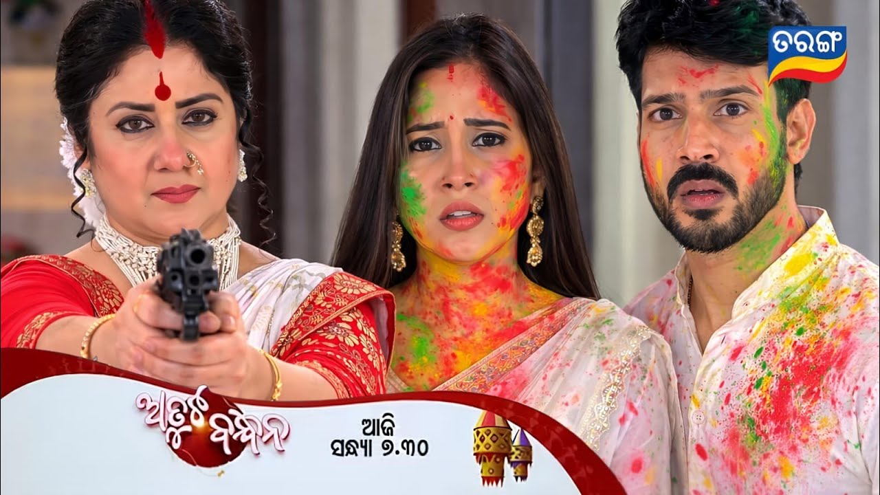 Atuta Bandhan | Ep - 580 |  14th Mar 2026 | Promo video || review On Tarang TV | Tarang plus