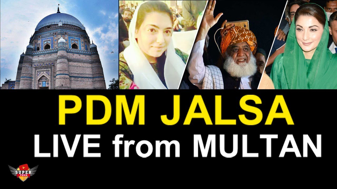 PDM JALSA : LIVE from MULTAN