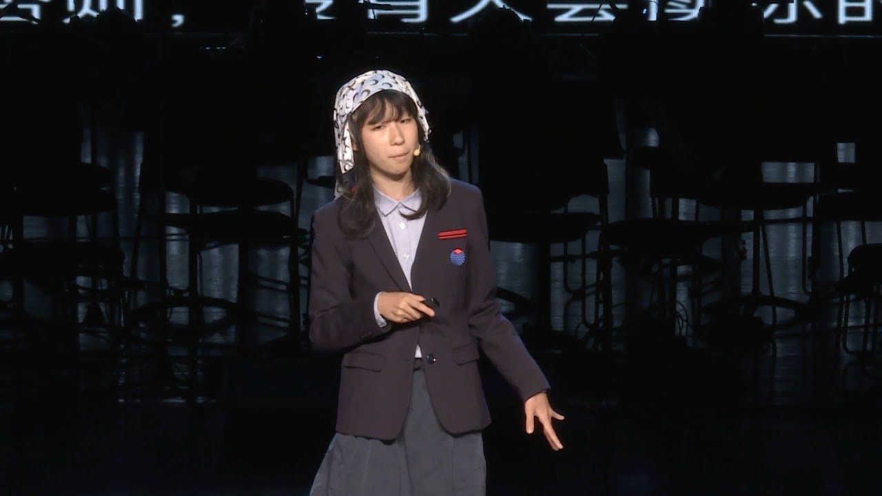 Art for Art's Sake | Riley Ip | TEDxYouth@YCYWShanghai