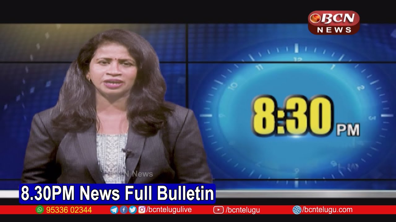 || TS & AP BCN Telugu News Today 22-01-2026 | 8:30 PM Telugu  Full Bulletin | 