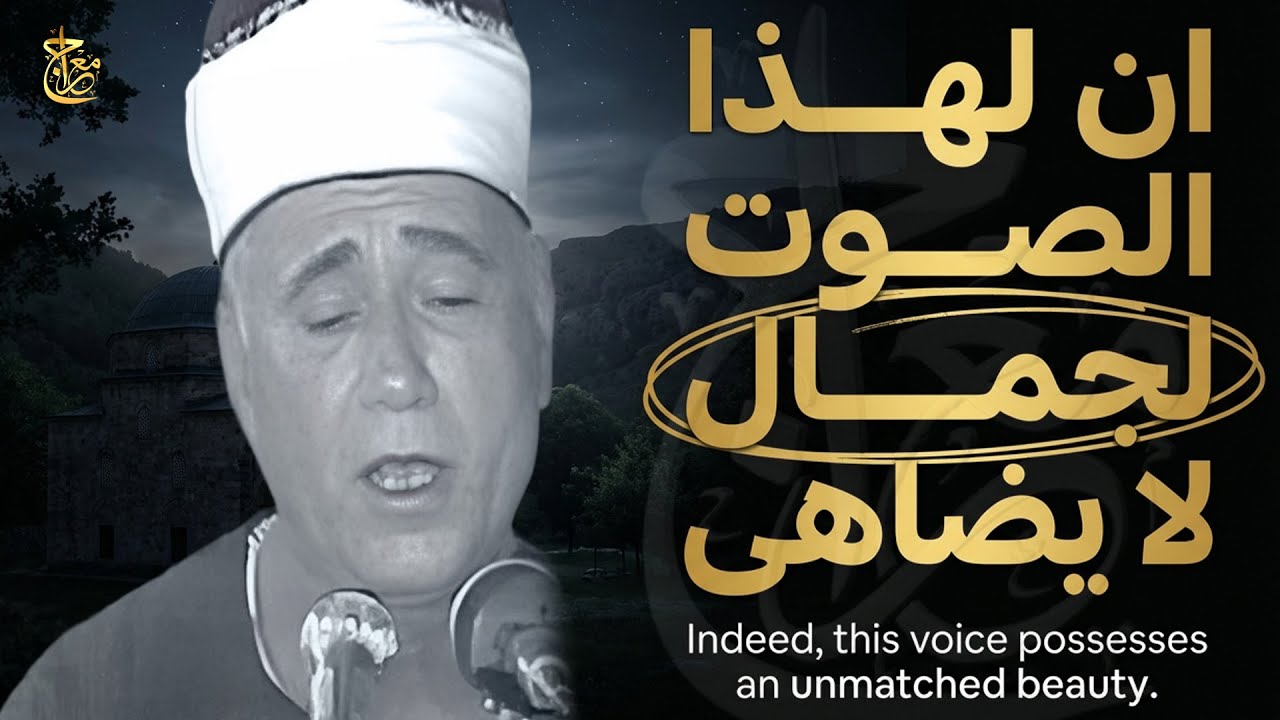 راحة نفسية رهيبة في التلاوة دي .. جمال صوت القارئ وحصافته بجد فوق الخيال 🌌 #سكينة #قرآن