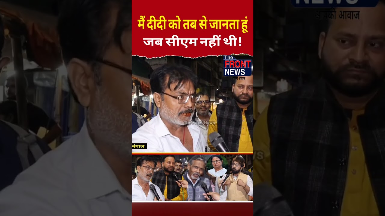 #SIR #SupremeCourt #cmmamatabanerjee #westbengal #westbengalnews #mamatabanerjee #mamata #modi