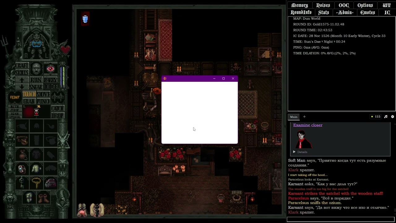 опять котячим на Twilight Axis (23.02.2026)