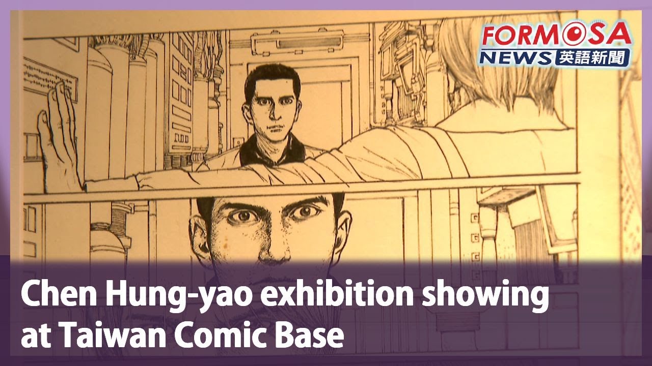 Chen Hung-yao exhibition showing at Taiwan Comic Base｜Taiwan News
