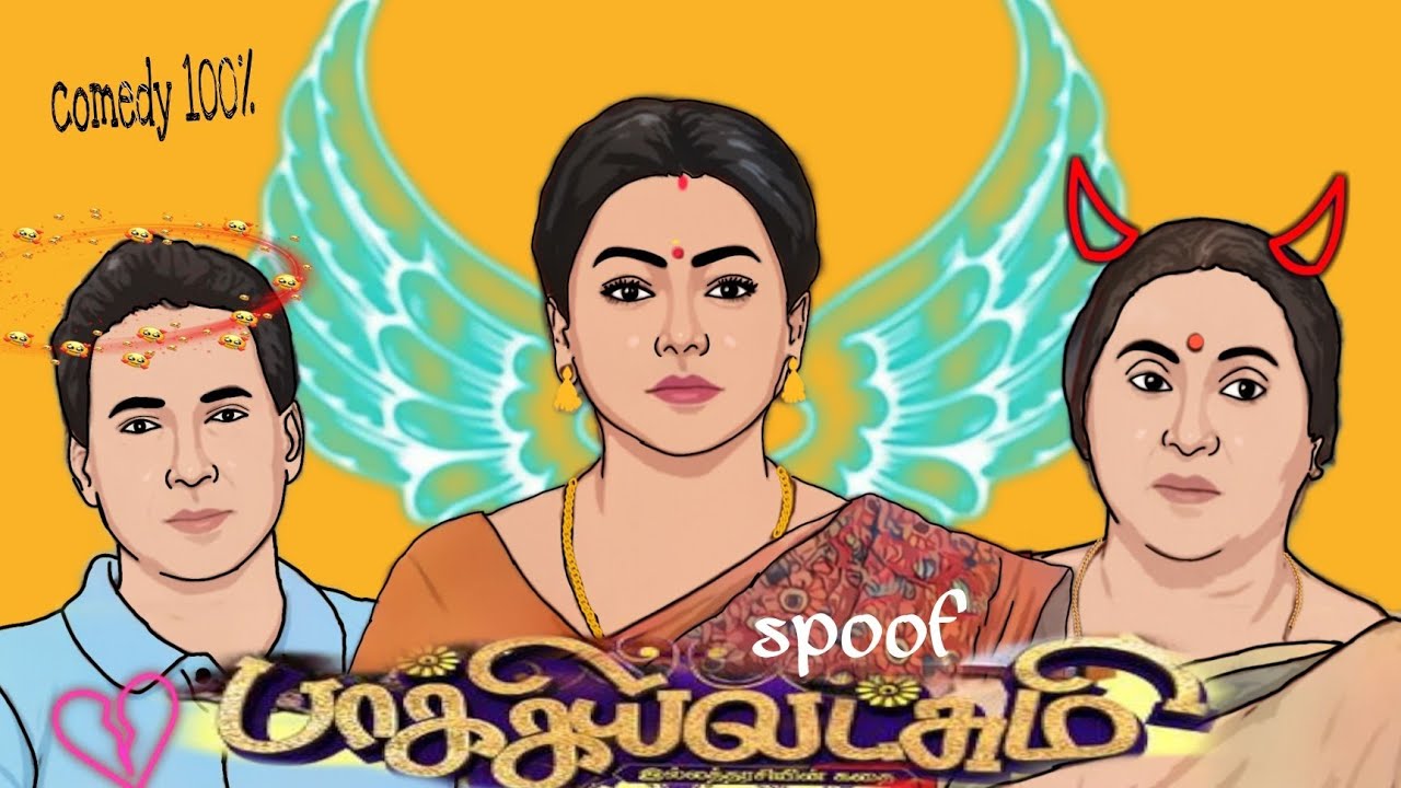 Baakiyalakshmi spoof | பாக்கியலட்சுமி  திங்கள் முதல் சனி வரை|