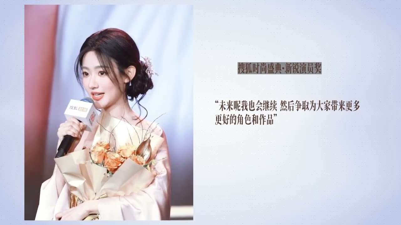 Yang YuTong 杨雨潼 🌦️ 2025 Recap, Best Moments & Amazing Transformation
